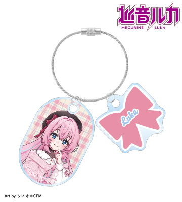 描き下ろし 巡音ルカ 私服ver. Art by クノオ 2連ワイヤーアクリルキーホルダー