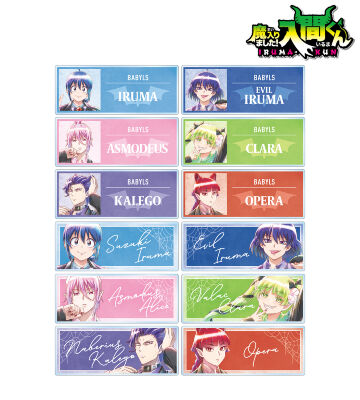 描き下ろし ブラックコーデver. トレーディング Ani-Art aqua label アクリルネームプレート