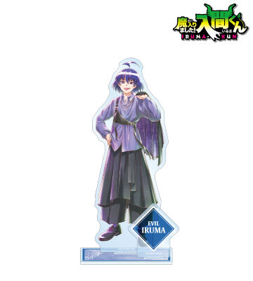 描き下ろし 悪入間 ブラックコーデver. Ani-Art aqua label パーツ付きBIGアクリルスタンド