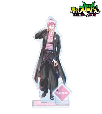 描き下ろし アスモデウス・アリス ブラックコーデver. Ani-Art aqua label パーツ付きBIGアクリルスタンド