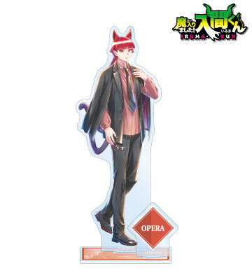 描き下ろし オペラ ブラックコーデver. Ani-Art aqua label パーツ付きBIGアクリルスタンド