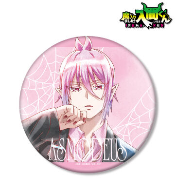 描き下ろし アスモデウス・アリス ブラックコーデver. Ani-Art aqua label BIG缶バッジ