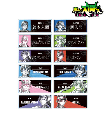 描き下ろし ブラックコーデver. トレーディング Ani-Art BLACK LABEL アクリルネームプレート