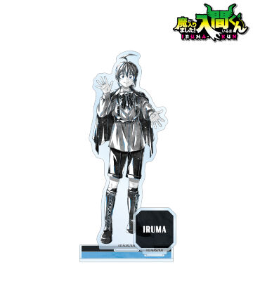 描き下ろし 鈴木入間 ブラックコーデver. Ani-Art BLACK LABEL パーツ付きBIGアクリルスタンド