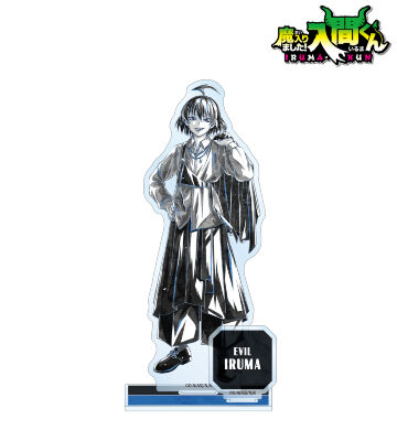 描き下ろし 悪入間 ブラックコーデver. Ani-Art BLACK LABEL パーツ付きBIGアクリルスタンド