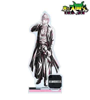 描き下ろし アスモデウス・アリス ブラックコーデver. Ani-Art BLACK LABEL パーツ付きBIGアクリルスタンド