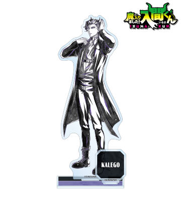 描き下ろし ナベリウス・カルエゴ ブラックコーデver. Ani-Art BLACK LABEL パーツ付きBIGアクリルスタンド