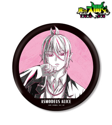 描き下ろし アスモデウス・アリス ブラックコーデver. Ani-Art BLACK LABEL BIG缶バッジ