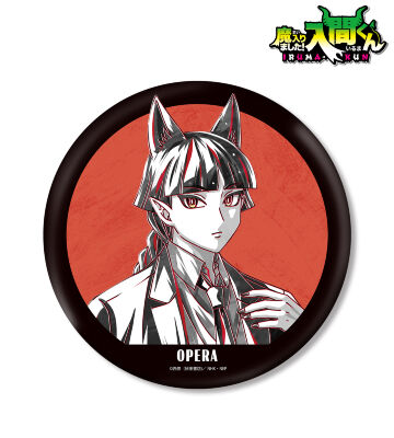 描き下ろし オペラ ブラックコーデver. Ani-Art BLACK LABEL BIG缶バッジ