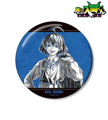 描き下ろし 悪入間 ブラックコーデver. Ani-Art BLACK LABEL 100mm缶バッジ