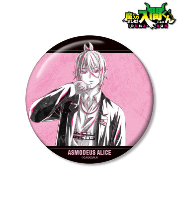 描き下ろし アスモデウス・アリス ブラックコーデver. Ani-Art BLACK LABEL 100mm缶バッジ