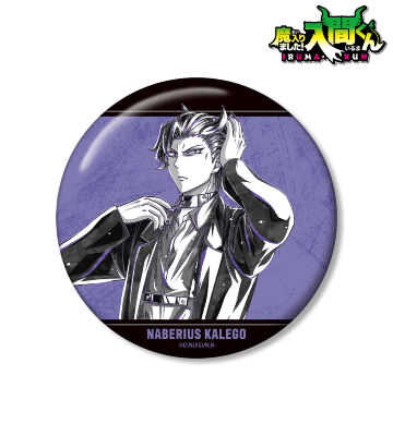 描き下ろし ナベリウス・カルエゴ ブラックコーデver. Ani-Art BLACK LABEL 100mm缶バッジ