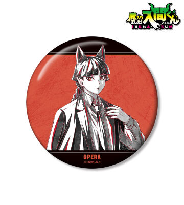 描き下ろし オペラ ブラックコーデver. Ani-Art BLACK LABEL 100mm缶バッジ