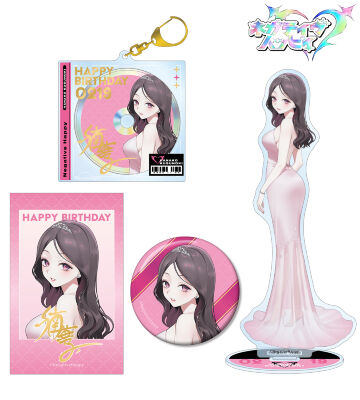 撮り下ろし ハナコ バースデーセット