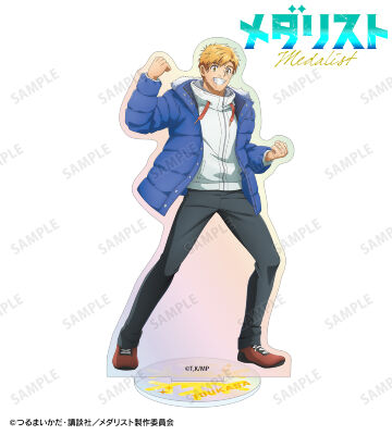 明浦路 司 オーロラアクリルスタンド