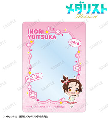 結束いのり B8硬質ケース