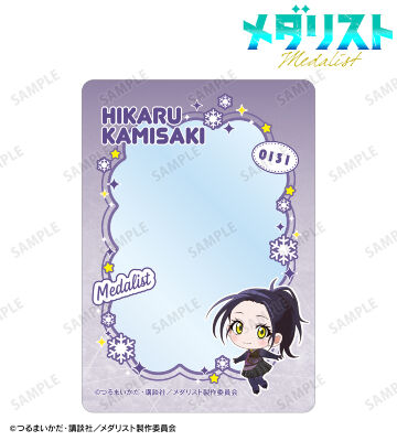 狼嵜 光 B8硬質ケース