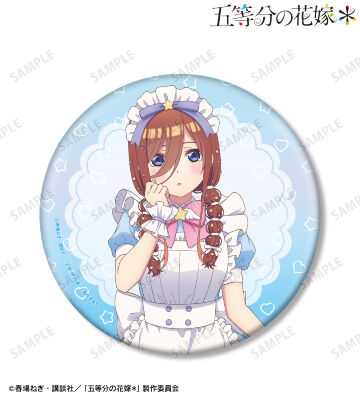 描き下ろし 中野三玖 メルヘンメイドver. BIG缶バッジ