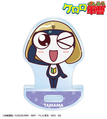 タママ ちょこんと！ ゆれるアクリルスタンド