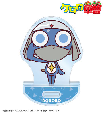 ドロロ ちょこんと！ ゆれるアクリルスタンド