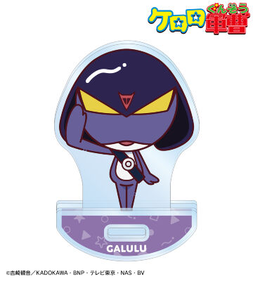 ガルル ちょこんと！ ゆれるアクリルスタンド