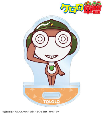 トロロ ちょこんと！ ゆれるアクリルスタンド