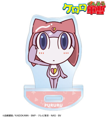 プルル ちょこんと！ ゆれるアクリルスタンド
