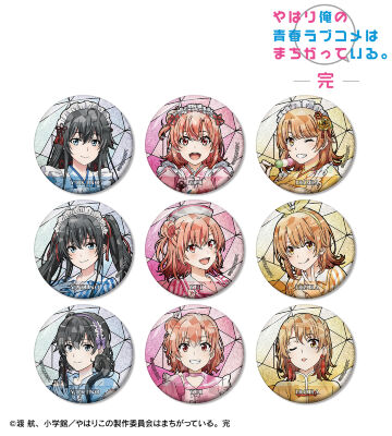 描き下ろし 和風メイド服ver.&アメリカンダイナーver.&かわいい私服ver. トレーディング Aure Glass グリッター缶バッジ