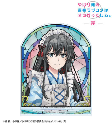 描き下ろし 雪ノ下雪乃 和風メイド服ver. Aure Glass BIGアクリルスタンド