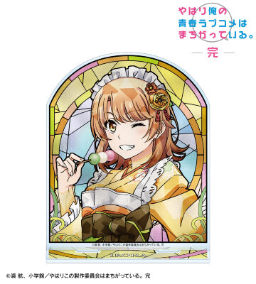 描き下ろし 一色いろは 和風メイド服ver. Aure Glass BIGアクリルスタンド