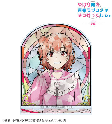 描き下ろし 由比ヶ浜結衣 かわいい私服ver. Aure Glass BIGアクリルスタンド