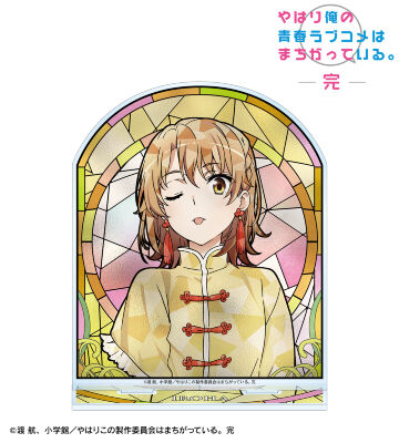 描き下ろし 一色いろは かわいい私服ver. Aure Glass BIGアクリルスタンド