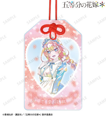 描き下ろし 中野五月 星空メイドver. Ani-Art KAWAII label アクリルお守り