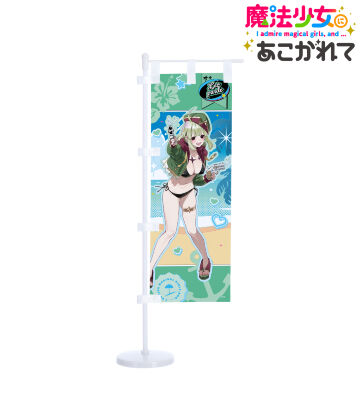 千種みのりさんイラスト レオパルト 水着ver. ミニのぼり