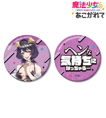 千種みのりさんイラスト マジアベーゼ 水着ver. 推しゴト缶バッジセット