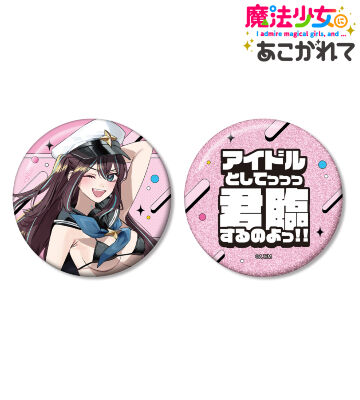 千種みのりさんイラスト ロコムジカ 水着ver. 推しゴト缶バッジセット
