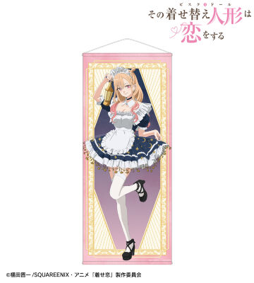 描き下ろし 喜多川 海夢 星空メイドver. 等身大タペストリー