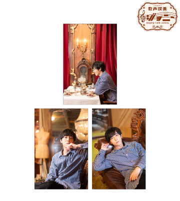 石井孝英 ブロマイド3枚セット①