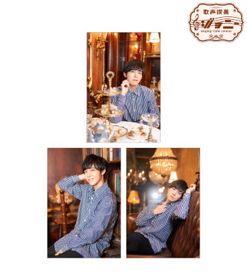 石井孝英 ブロマイド3枚セット②