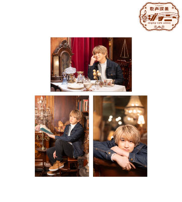 菊池勇成 ブロマイド3枚セット②