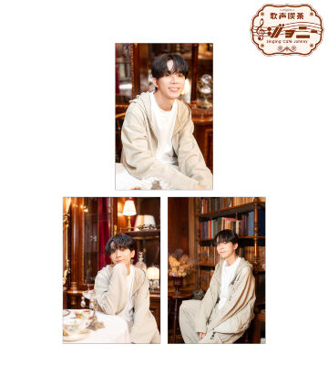 高塚智人 ブロマイド3枚セット①