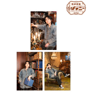 堂島颯人 ブロマイド3枚セット①