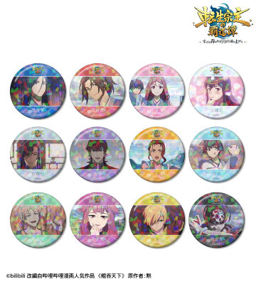 トレーディング場面写ホログラム缶バッジ