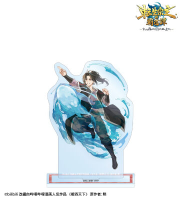 流鋒芒 BIGアクリルスタンド