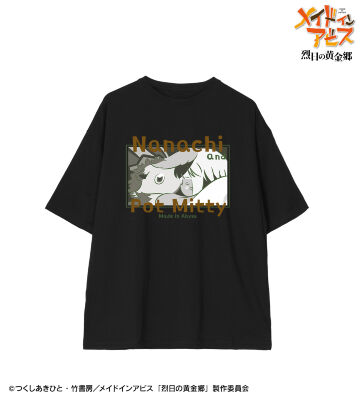 ナナチ&壺ミーティ ar-Unity BIGシルエットTシャツ