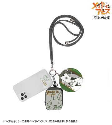 ナナチ&壺ミーティ ar-Unity 3連ショルダーポーチ