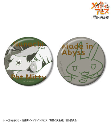 ナナチ&壺ミーティ ar-Unity 缶バッジ2個セット