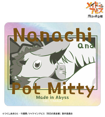 ナナチ&壺ミーティ ar-Unity オーロラダイカットステッカー