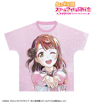 描き下ろし 上原歩夢 ミラクル STAY TUNE！ Ani-Art フルグラフィックTシャツ