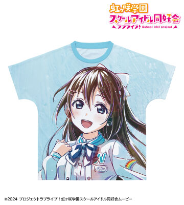 描き下ろし 桜坂しずく ミラクル STAY TUNE！ Ani-Art フルグラフィックTシャツ